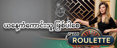 Hot Slots အခမဲ့လှည့်ခွင့် promotion